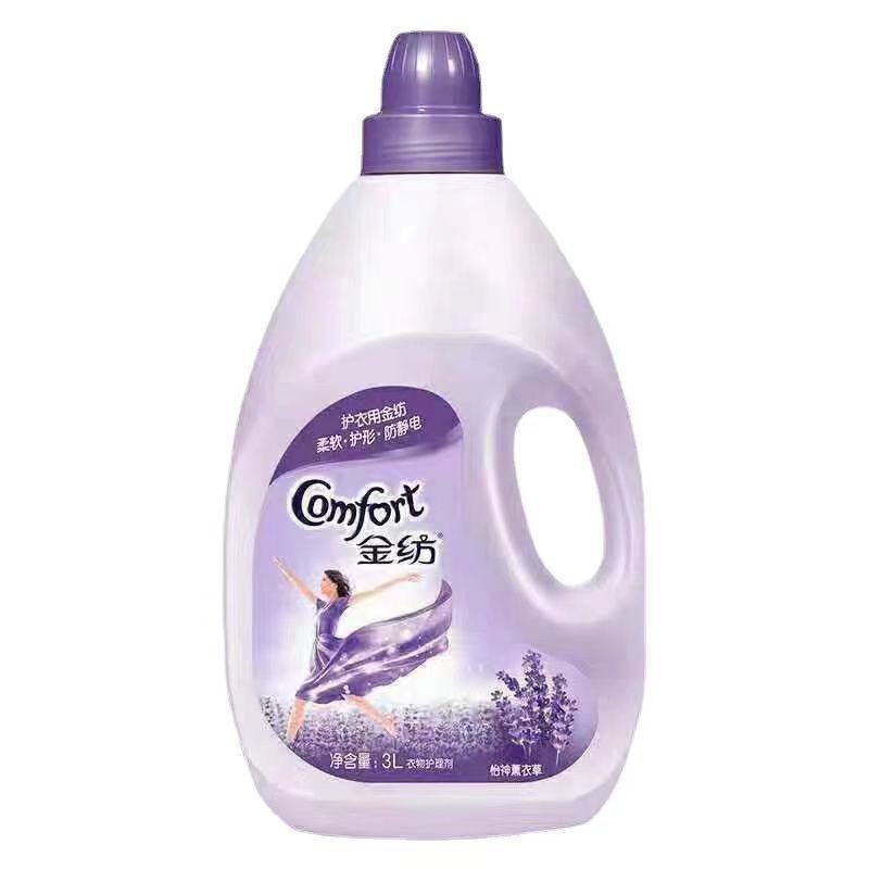Lavender fragrance 3kg