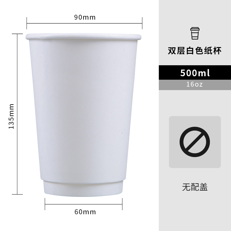 Taza de café desechable al por mayor taza de papel engrosada con tapa doble blanco bebida caliente hueco piel de vaca leche té café taza de papel