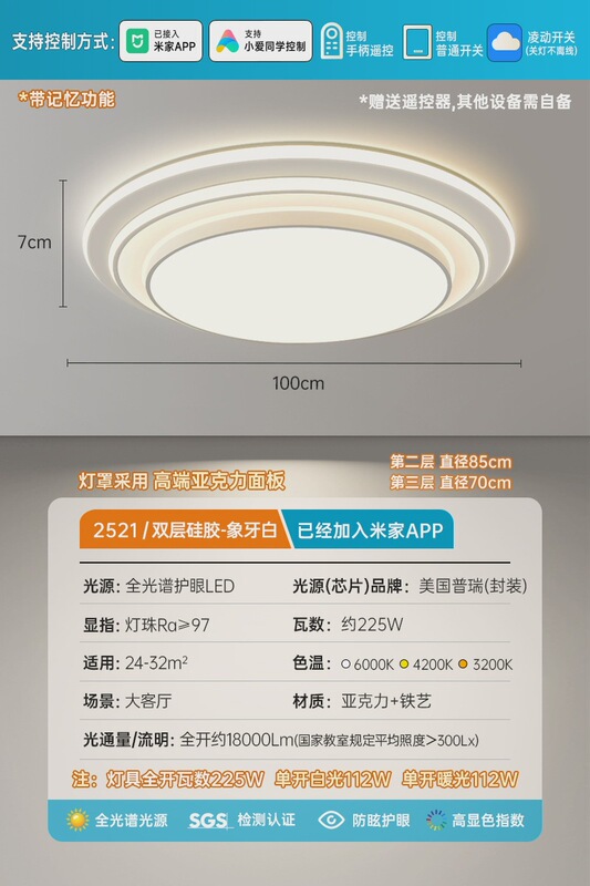 リビングライト現代シンプル大気円形led保護天井ライト新型大サイズ1.5メートル中山照明器具|undefined