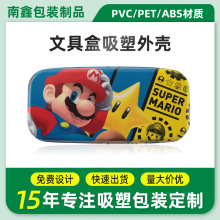 �ľߺ������⚤ABS���z�W���ռ{�_�wʽ�U�P��pvc���ľ��ռ{�ж���