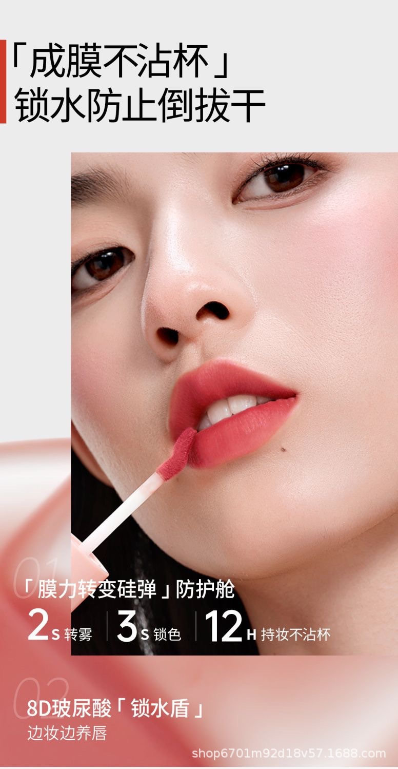 Mooekiss木柯诗双头唇釉精华镜面口红水光哑光唇不易沾杯显白纯欲-阿里巴巴