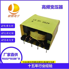 电子变压器;电源变压器;矿用变压器