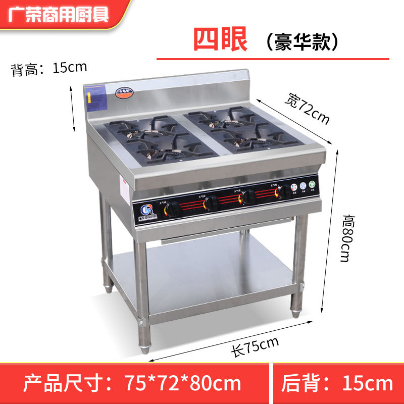 천연가스 화염 차단 전자 점화 기능을 갖춘 고급형 하부 평면 패널