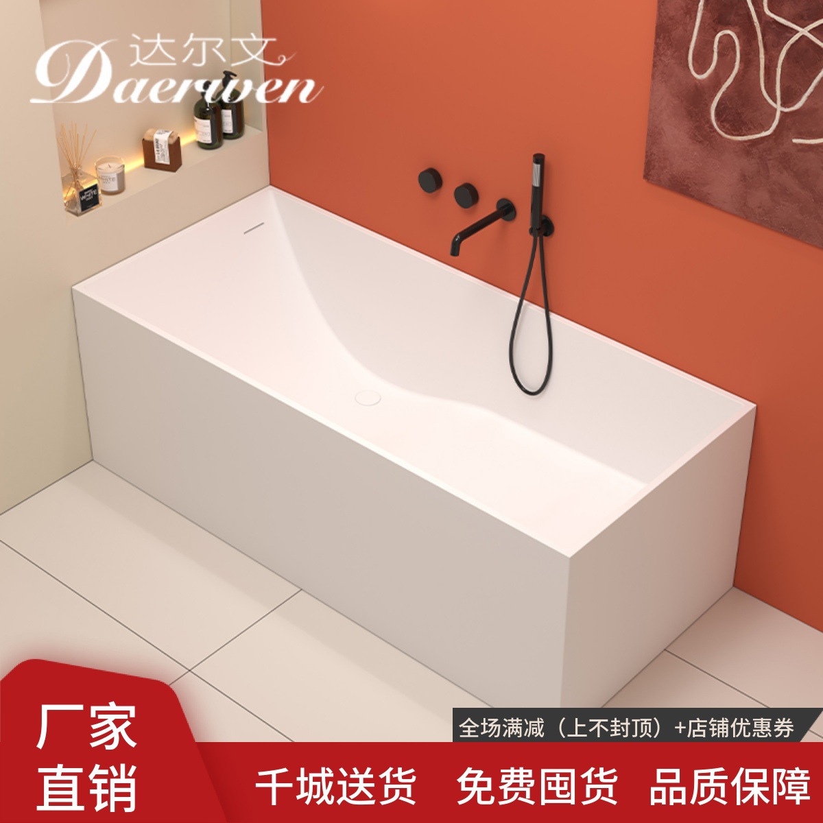 K9HX批發達爾文獨立一體綺美石家用浴缸酒店專用長方型啞光民宿人