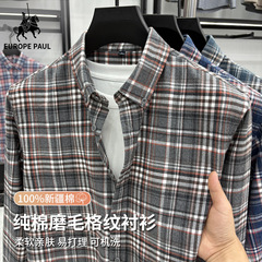 纯棉磨毛男士衬衫秋冬季新款长袖格子休闲商务轻熟100%全棉男衬衣