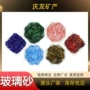 不规则景观水族彩色玻璃砂