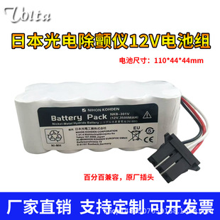 �ձ���늳�x12v늳�TEC-7621C/TEC5500/ TEC5521/TEC7721�O�o