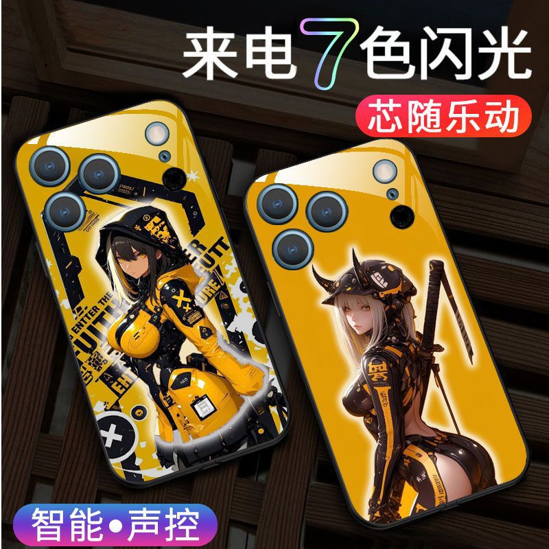 适用赛博朋克发光手机壳苹果17华为VIVO小米OPPO来电闪手机壳三星