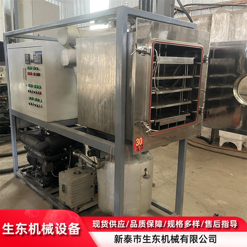 不锈钢低温冻干机  二手1平方冻干机  二手真空冻干设备