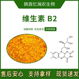 植物提取物;工业植物提取;医药中间体