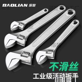 Complete Collection of Adjustable Wrench Tools, Adjustable Wrenches, Pipe Pliers, Large Opening Pipe Pliers, Explosion-Proof Small Wrenches, Adjustable Wrenches