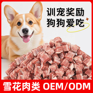 ���ﹷ����ʳѩ����lţ���Зl�u��l��ë̩�ό�����ʳ������200g