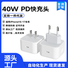 �m���O��17�֙C����^�ۯB�WҎ��ҎUSB-C�¿�PD40W�ӑB�Դ�m����
