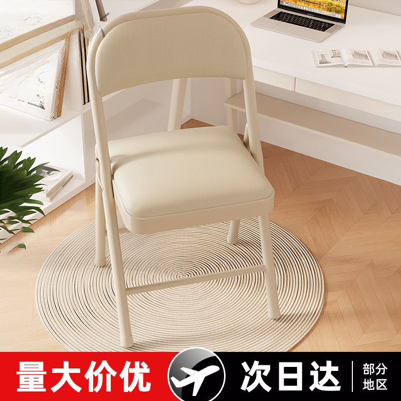 シンプルなスツール背もたれ椅子家庭用折りたたみ椅子ポータブルコンピュータチェアトレーニング会議椅子ダイニングチェア寮オフィスチェア|undefined