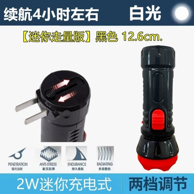 LED flashlight with strong light, rechargeable, multifunctional, mini portable, suitable for outdoor use, elderly, fire protection, hotel emergency light (UV fənərlər) - yingxing-mini-high-volume-2w-rechargeable-black-mini-flashlight-special-offer