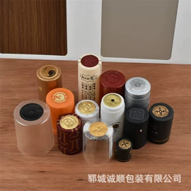 静电膜收缩膜;酒瓶塞;金属盖