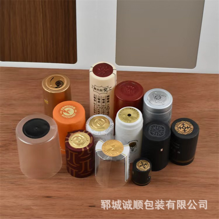 胶帽 PVC红酒热缩膜塑封饮料果酒热缩胶帽定形塑封膜收缩膜