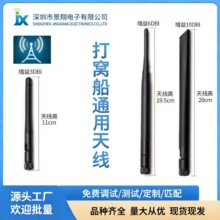 ��C�����÷�ˮ���W���쾀�b�ش��h���x�¿���̖����2.4GWIFI�쾀