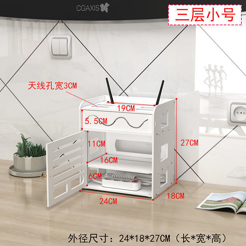 【2万人のコレクション】ルーター収納ボックス セットトップボックス収納ラック 電線収納ボックス wifi 電線プラグ|undefined
