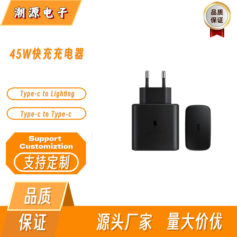 Pd45W Fast Charging Charger Is Suitable for Samsung Note10 Super Fast Charging Typec Interface Note20S22S21 Pd45W Fast Charging Charger Is Suitable for Samsung Note10 Super Fast Charging Typec Interface Note20S22S21