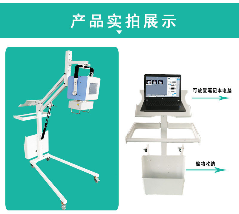 便携式X光机便携式DR医用X光机移动X射线机-阿里巴巴