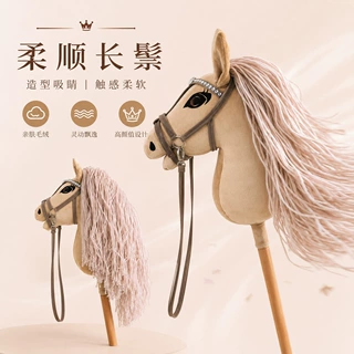 Hobby Horse Stick毛绒马头棒儿童马术游戏玩具海外仓选品货源