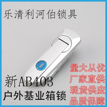 ����AB403ƽ��Cе����I���i�����i����