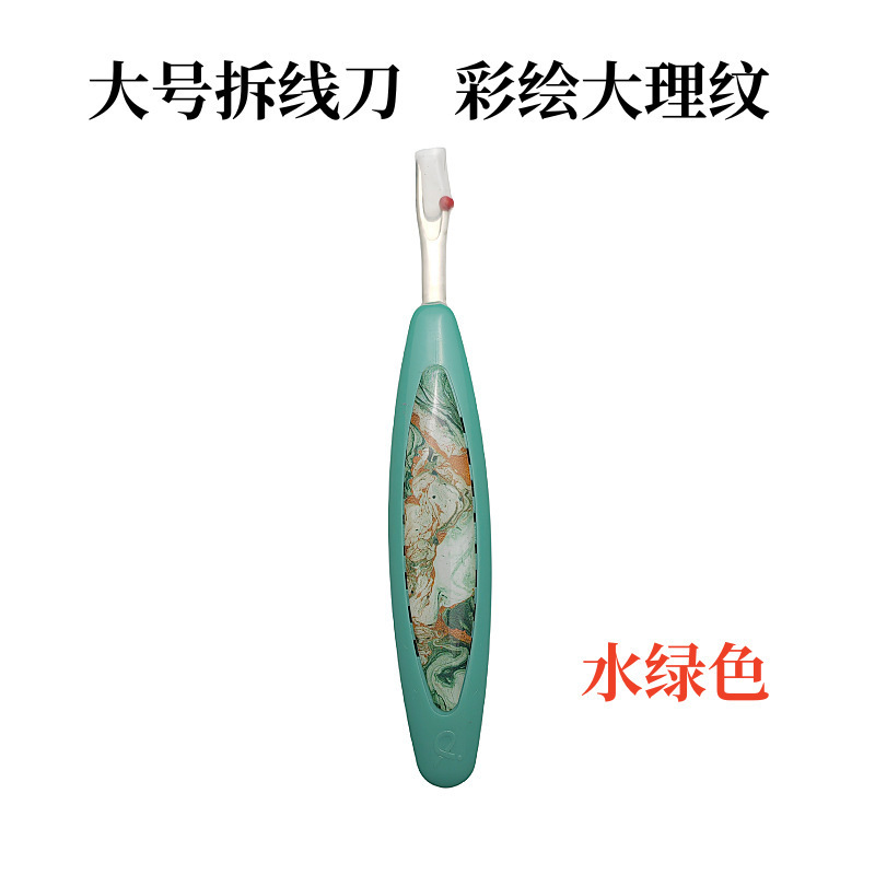 Cuchillo de alambre grande, patrón Dali pintado verde agua