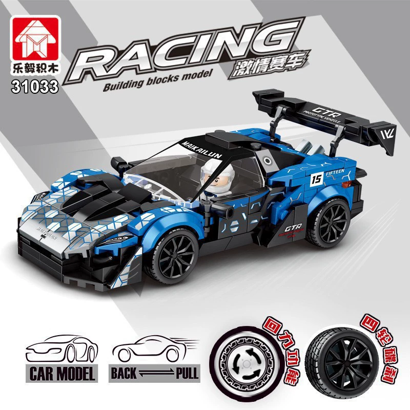Конструктор Lego, транспорт, гоночный автомобиль, игрушка