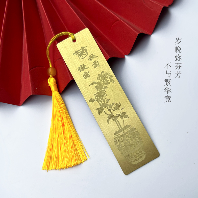 Chrysanthemum [carving]