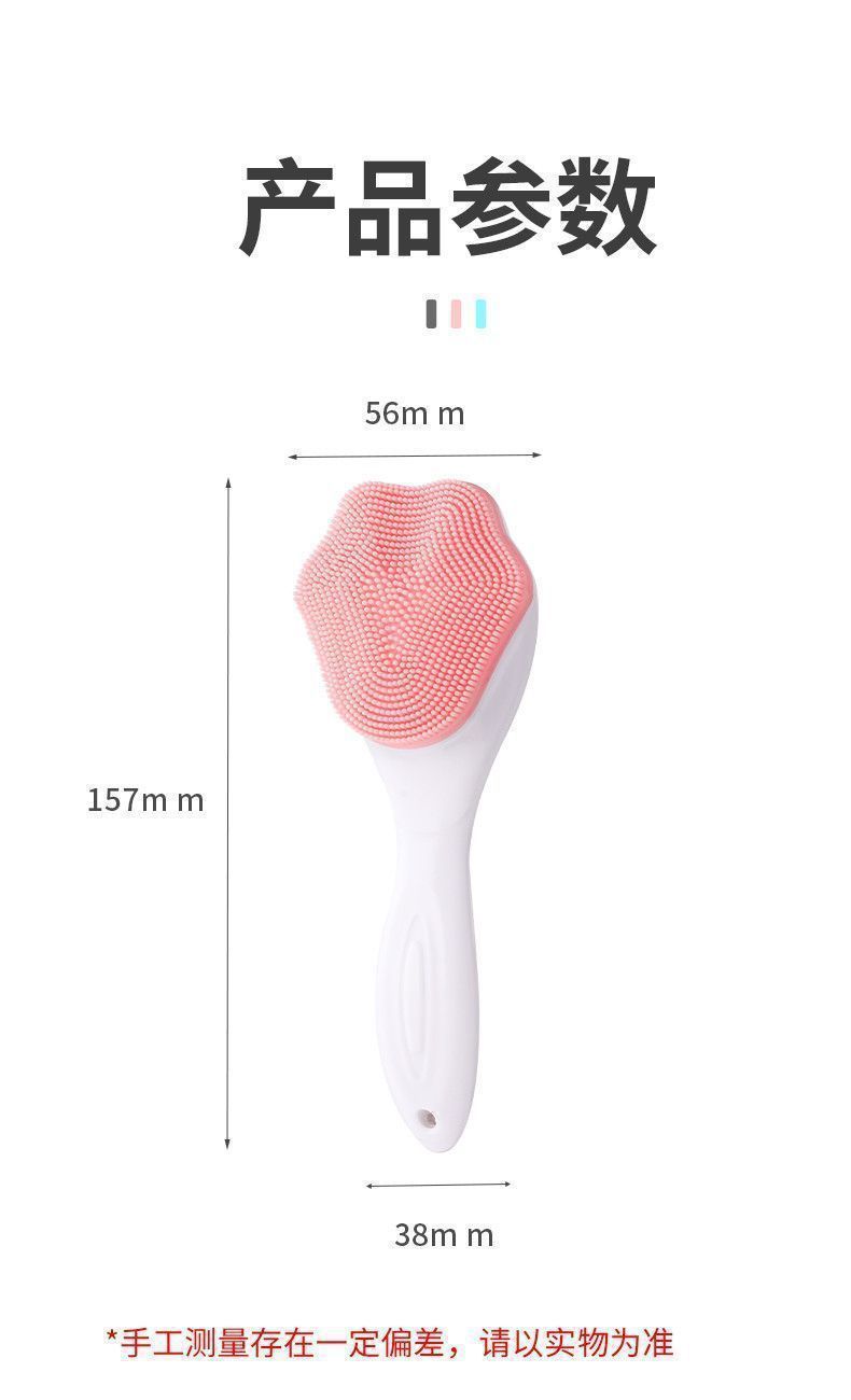 New Silicone Cat Paw Handle Face Washing Brush New Package Design Manual Face Cleaning Brush Silicone Facial Cleanser Skin Care Cross-border