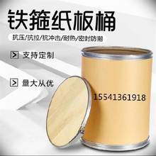 Fish glue commercial storage tea canisters kraft paper跨境专