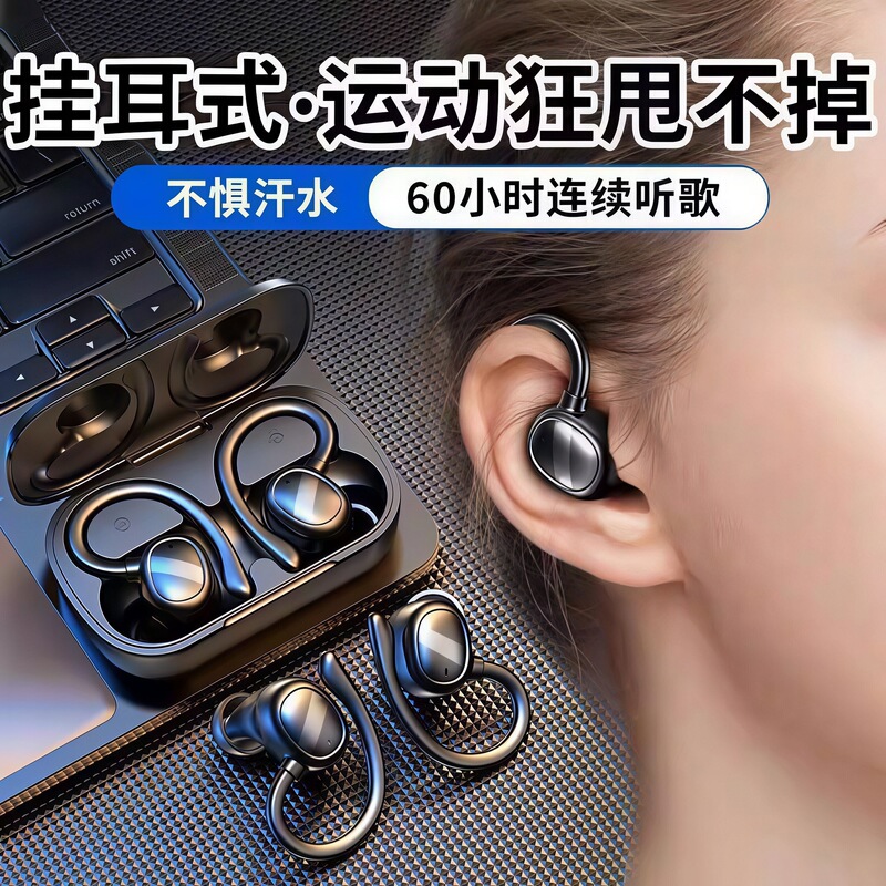 Ear-Hook Sports Wireless Bluetooth Headphones 2026 New Model In-Ear High-Quality Sound for Men and Women with Long Battery Life and Large Battery Capacity