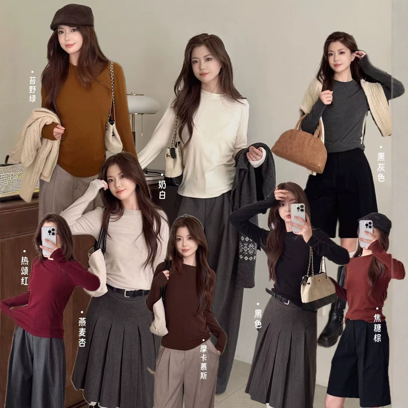 777 wool and silk blend crew-neck base shirt for women, autumn/winter brushed t-shirt, 2026 new long-sleeved versatile top for spring