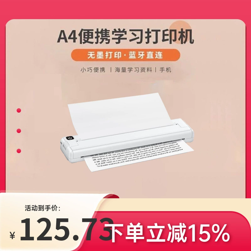 Портативный миниатюрный мобильный офисный домашний студенческий термопринтер без чернил для тестовых бумаг с функцией обнаружения ошибок