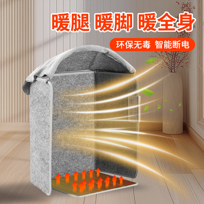 碳晶取暖器冬季办公室桌下暖腿器三围静音电加热暖脚宝暖脚神器|undefined