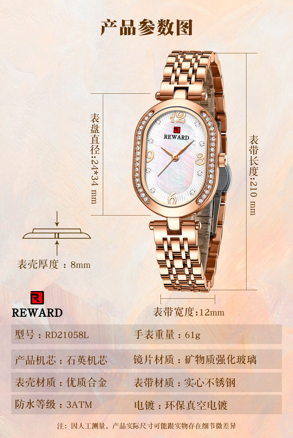 RD21058L_详情页_07.jpg