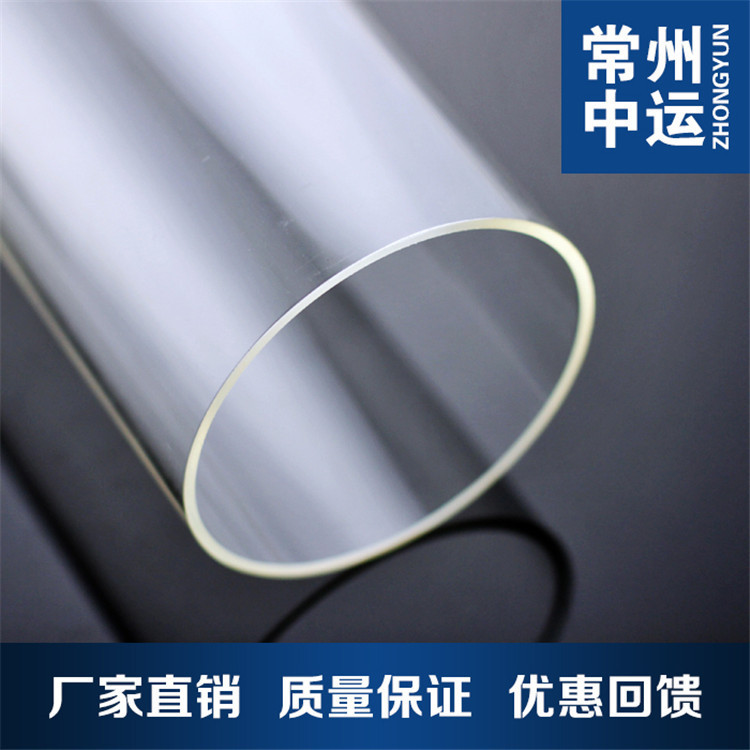 Popularity PMMA Acrylic organic glass transparent Circular tube length Arbitrarily cutting machining Customized