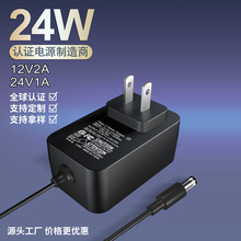 12V1.25A15V1.4A�Դ�m���� YCZX��ҎUL�WҎCEӢҎUKCA�m����