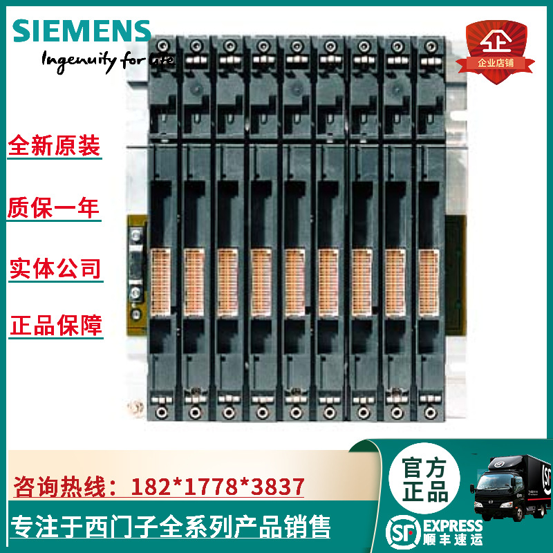 6ES7403-1JA01-0AA0西门子S7-400扩展组件支架 ER2 带有 9 个插槽