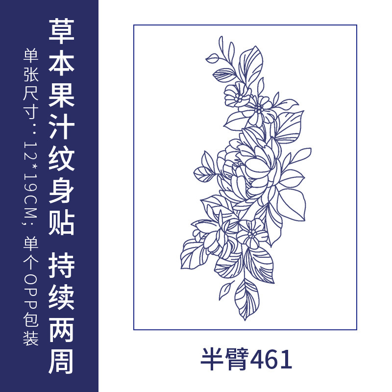 原创高级感英文字母纹身贴防水男女持久仿真锁骨半永久草本果汁纸|undefined
