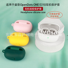 �m�������OpenDots ONE E310���Aʽ���o�� �{�����C�����z���o��