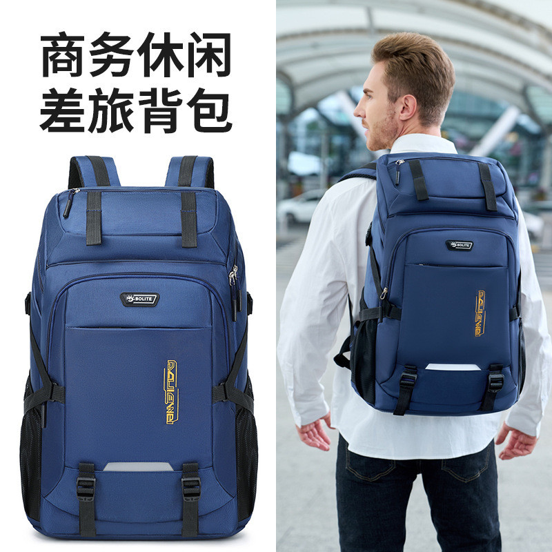 超大容量旅行双肩包男士户外登山包女出差旅游背包书包打工行李包|undefined