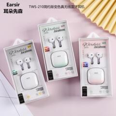 耳先森ファッションシンプルなグラデーション色TWSステレオミニ真 � � ワイヤレスbluetoothイヤホンTWS-210