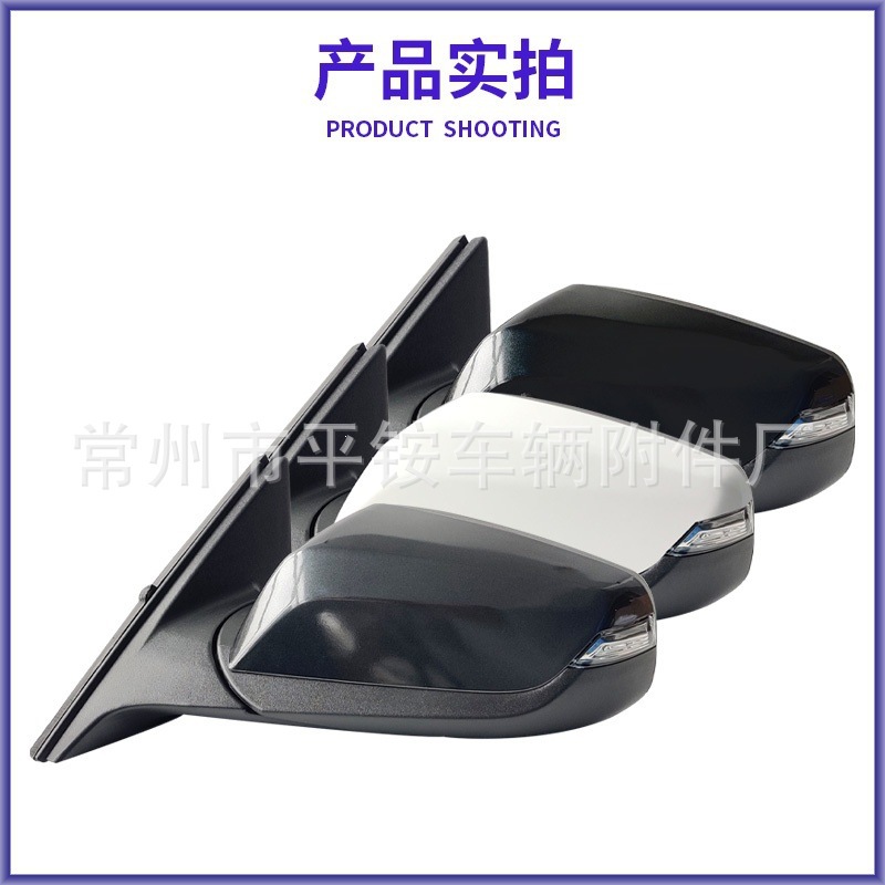 Suitable for Chevrolet 16-18 Models Malibu XL Rearview Mirror Assembly with Paint Finish Reversing Mirror