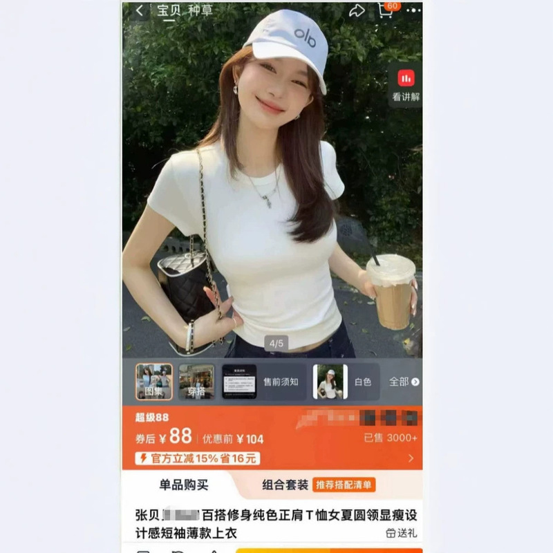 093-23 Zhang Bei BEI~Original design and label Versatile slim-fit solid color regular shoulder T-shirt 1226