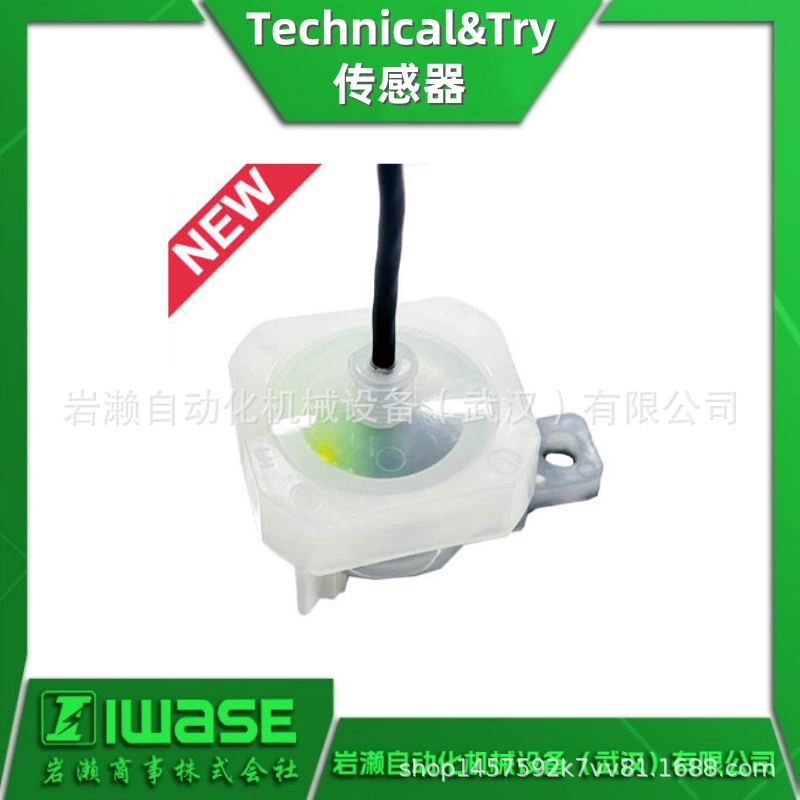 Датчик утечки жидкости KP-5 T&T Japan TECHNICAL&TRY Датчик взвешивания KP-8-1м-50м