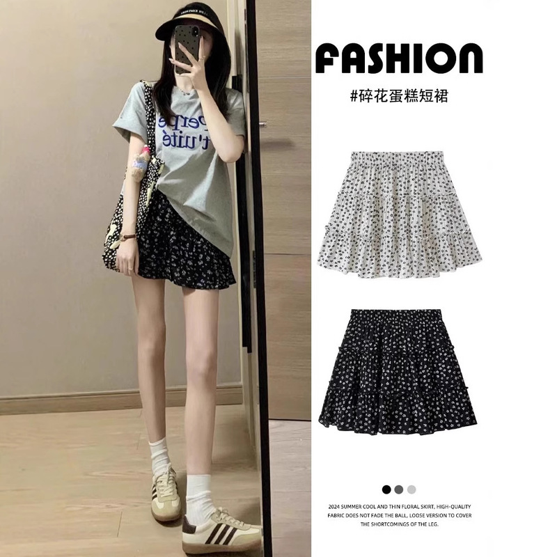 Pure Desire Floral Skirt Women's 2025 Spring New Small High Waist A-Line Cake Skirt Slimming Short Skirt