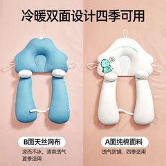 婴儿安抚定型枕新生儿宝宝多功能枕头带抽绳四季双面可用