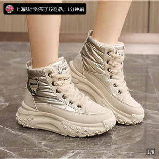 ���_������˹���u��ŮЬ2024�ﶬ��ů�ߎ���ЬŮʿ�ӽq���Ь